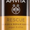 Apivita Holistic Hair Care Argan Oil & Olive